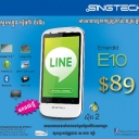 478519_380644002044652_1445999841_o